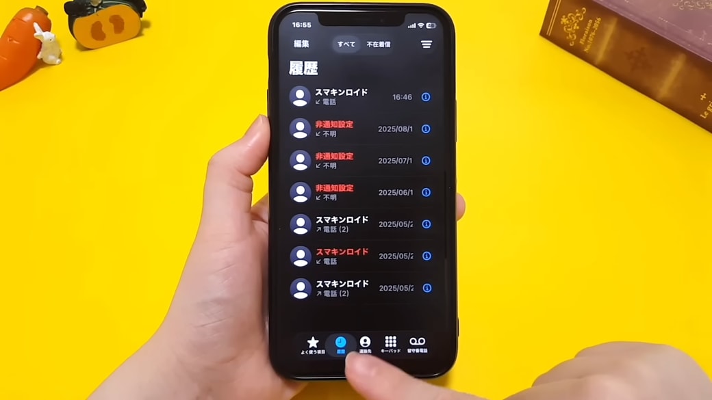 以前の表示スタイルに戻せる