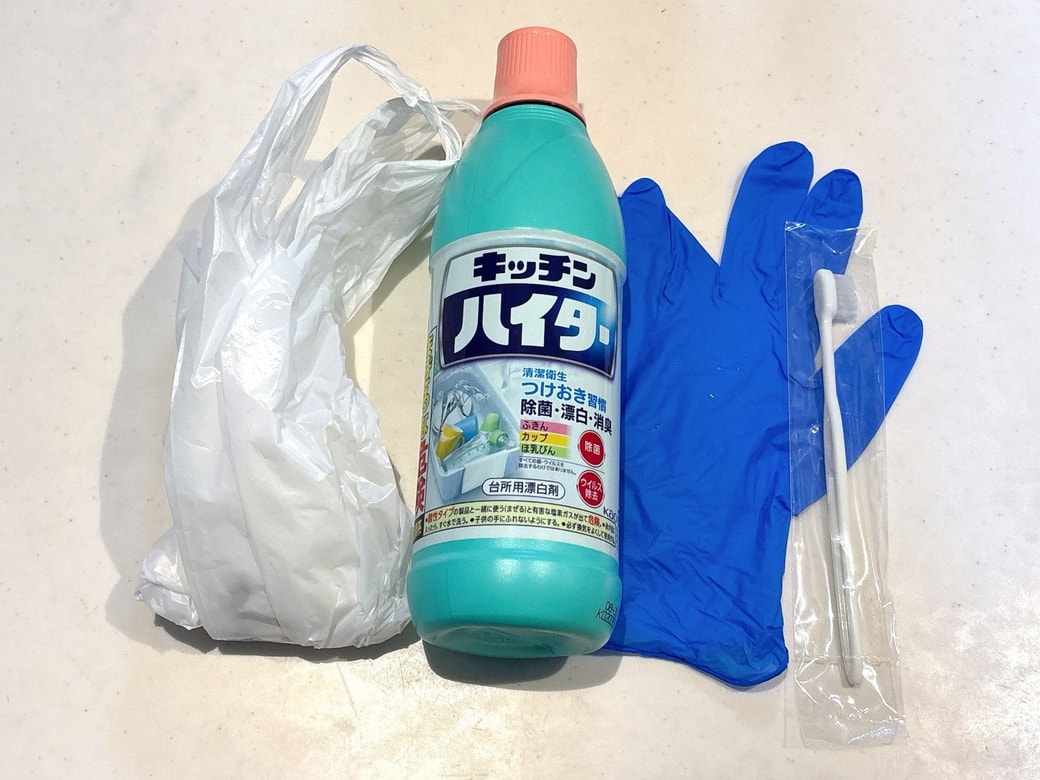 用意するもの