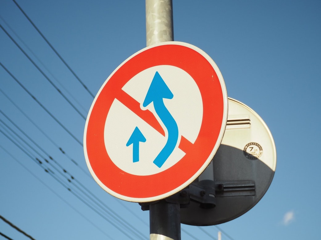 「追い越しのための右側部分はみ出し通行禁止」の標識