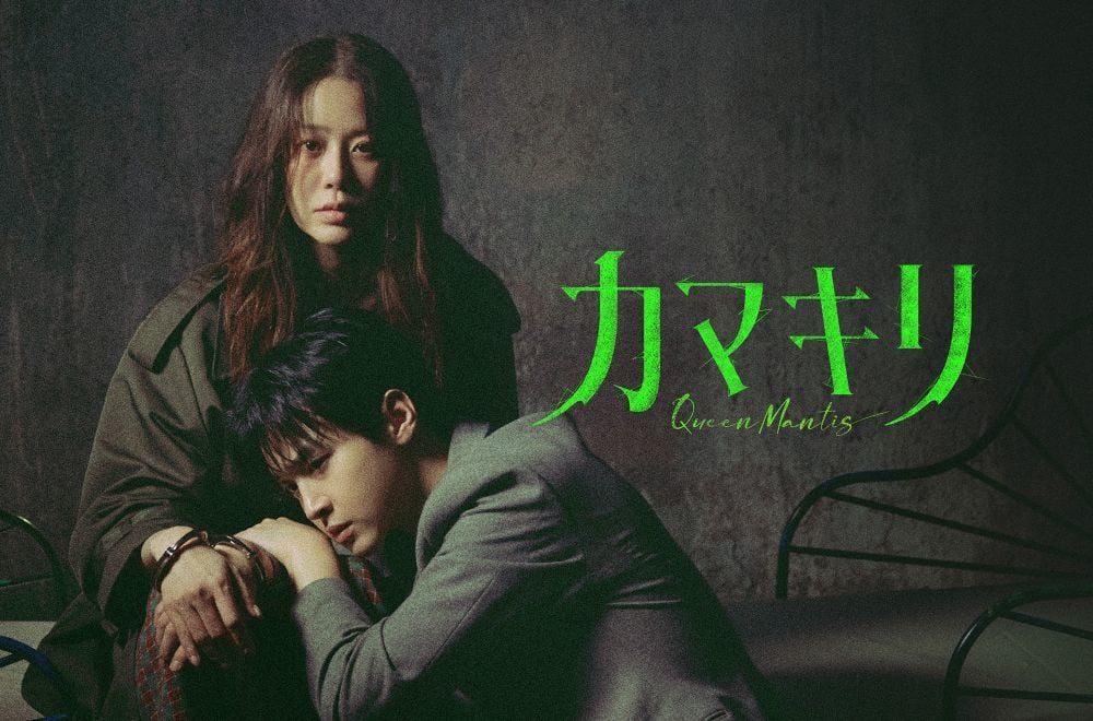 『カマキリ』 ©SBS Based on the original series "LA MANTE", produced by Jean Nainchrick © Septembre Productions / TF1 / 2017 U-NEXTにて独占配信中