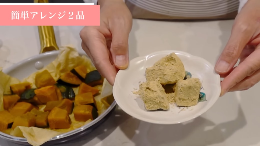 きなことすりごまと和えた蒸しかぼちゃ