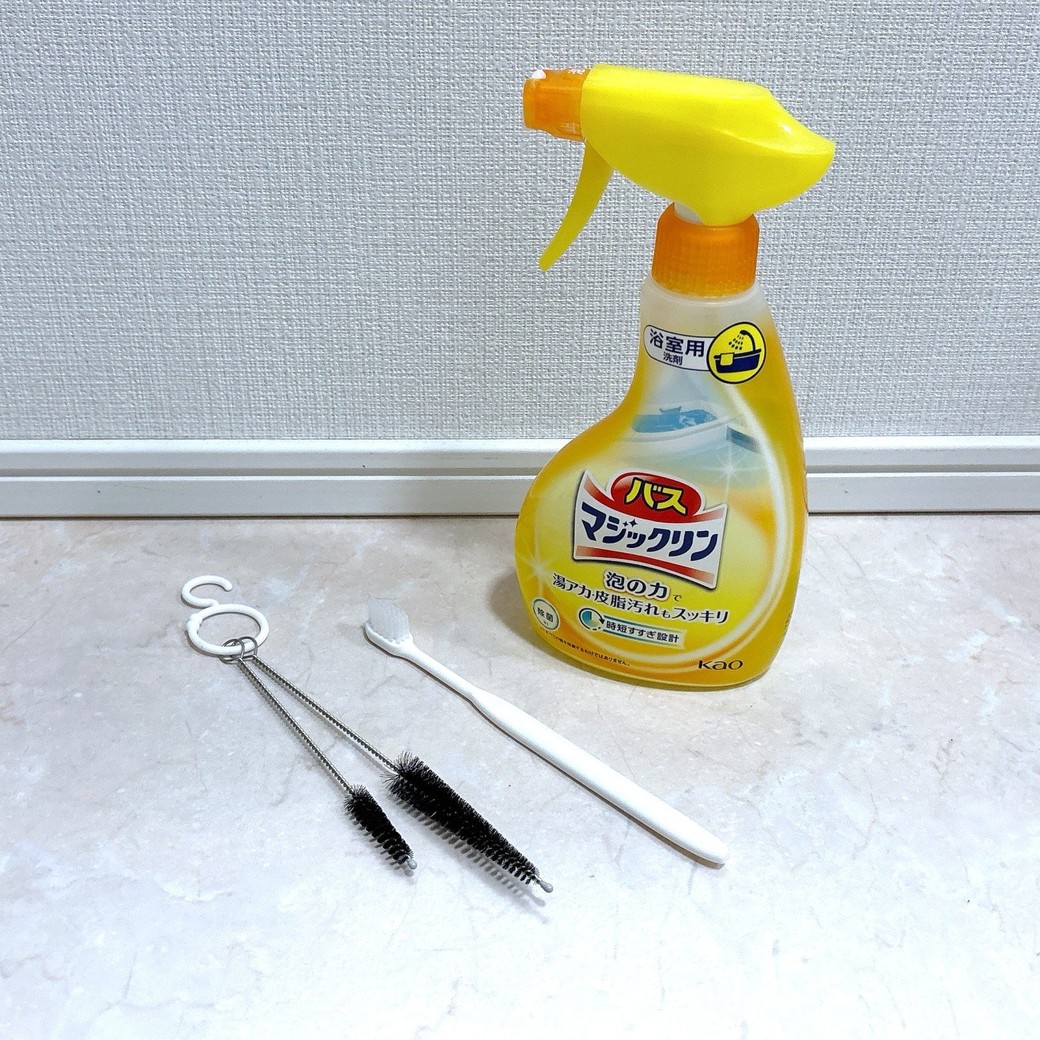 準備するもの