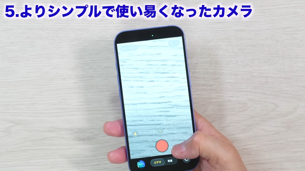 ビデオ撮影もシャッターボタンの横を上にスワイプすると