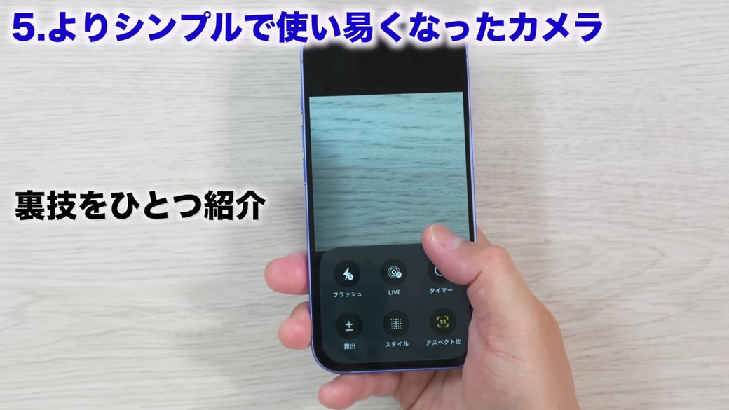メニューを表示できる