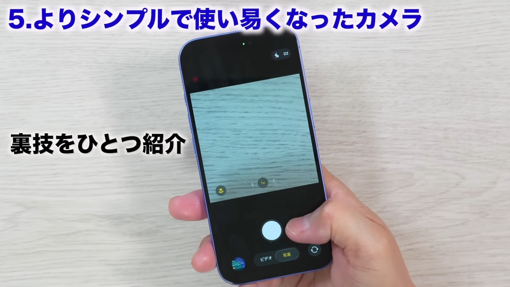 シャッターボタンの横あたりを上にスワイプする