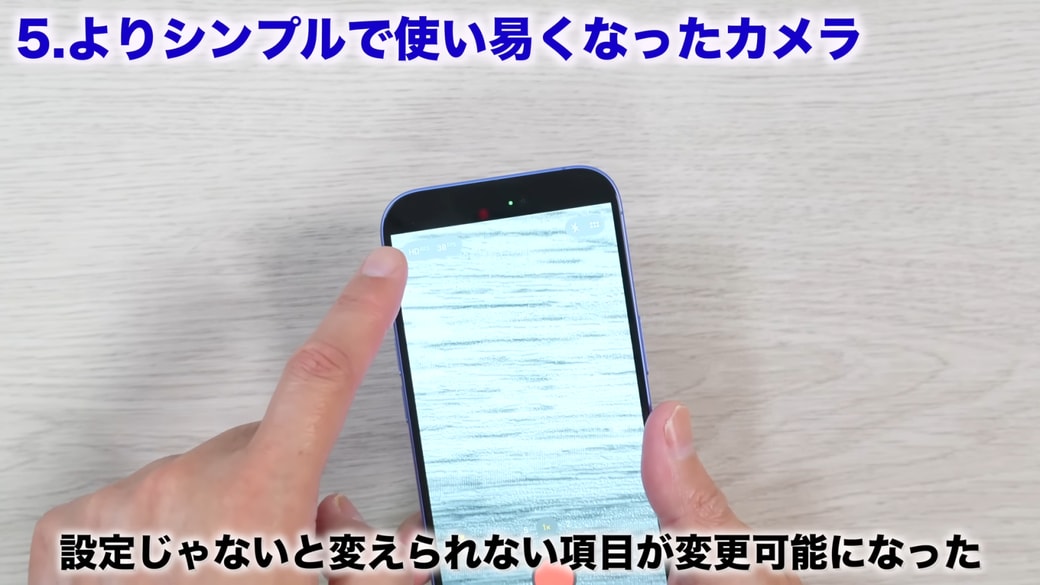 左上のメニューをタップする