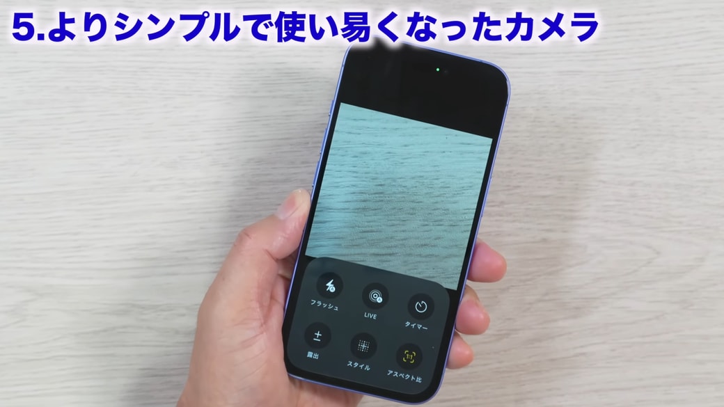右上のボタンをタップするとメニューが表示される