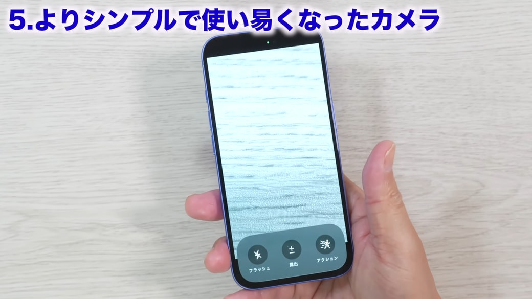 メニューを表示できる