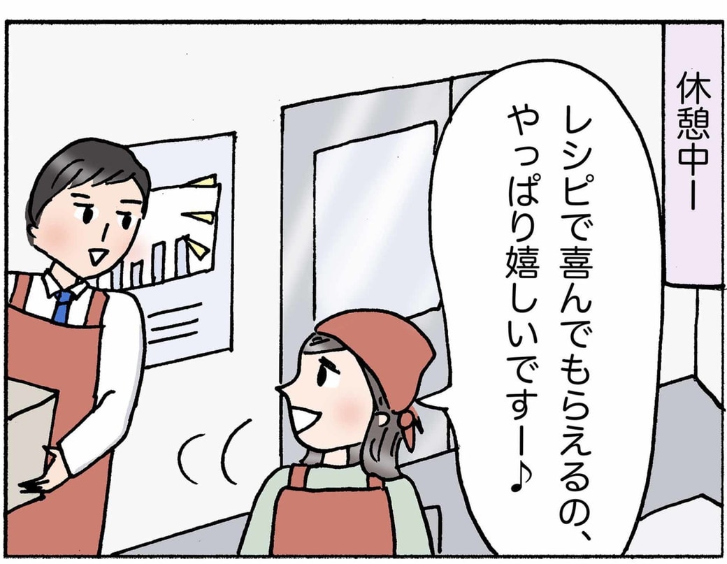4コマ