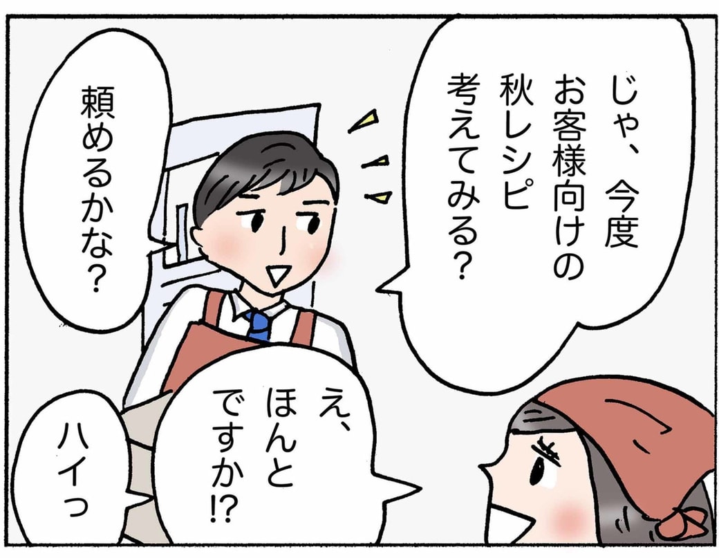 4コマ