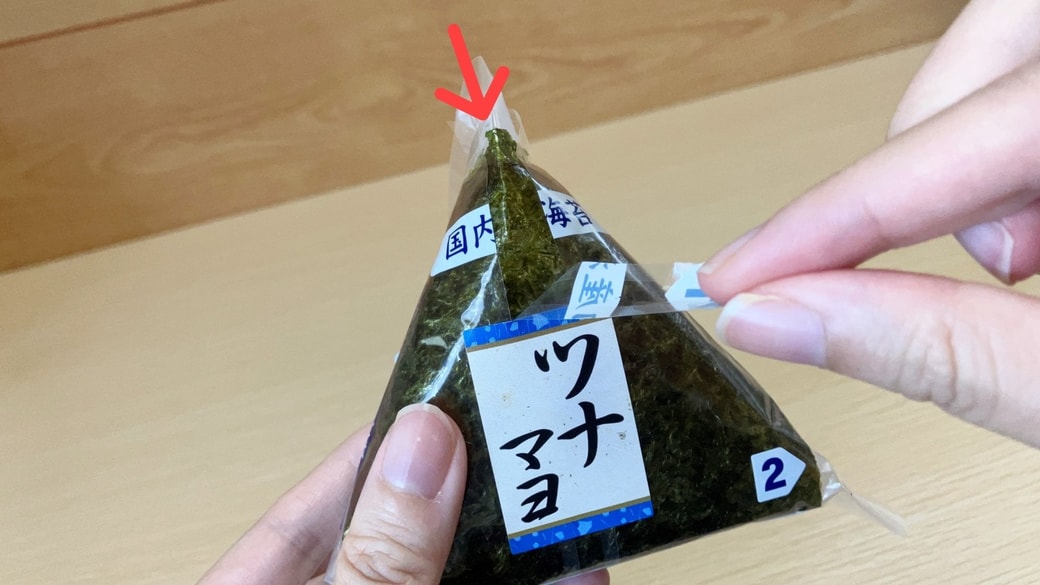 おにぎりを手順通りに開ける