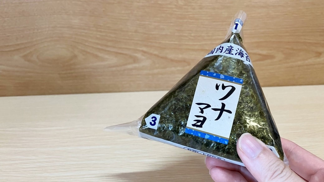 コンビニおにぎり