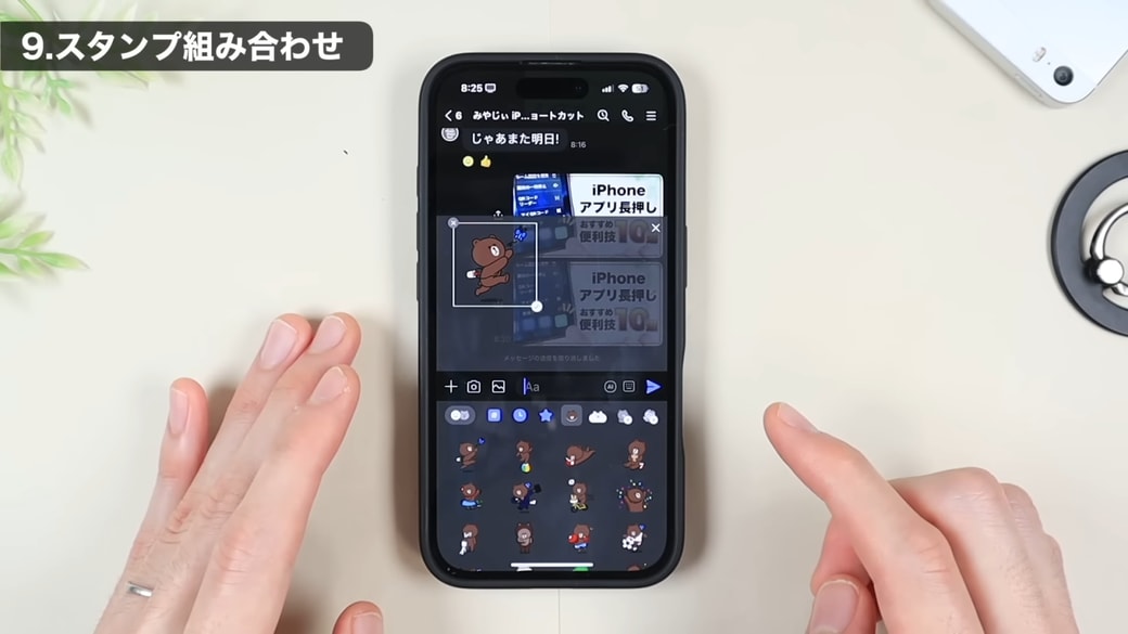 枠内に配置できる