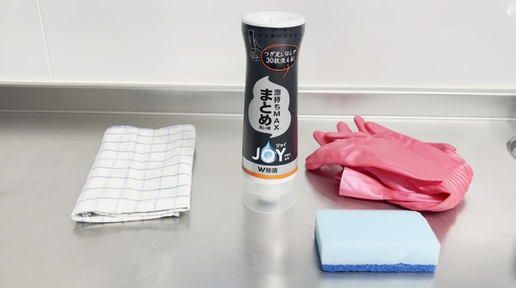 掃除に必要なもの一覧