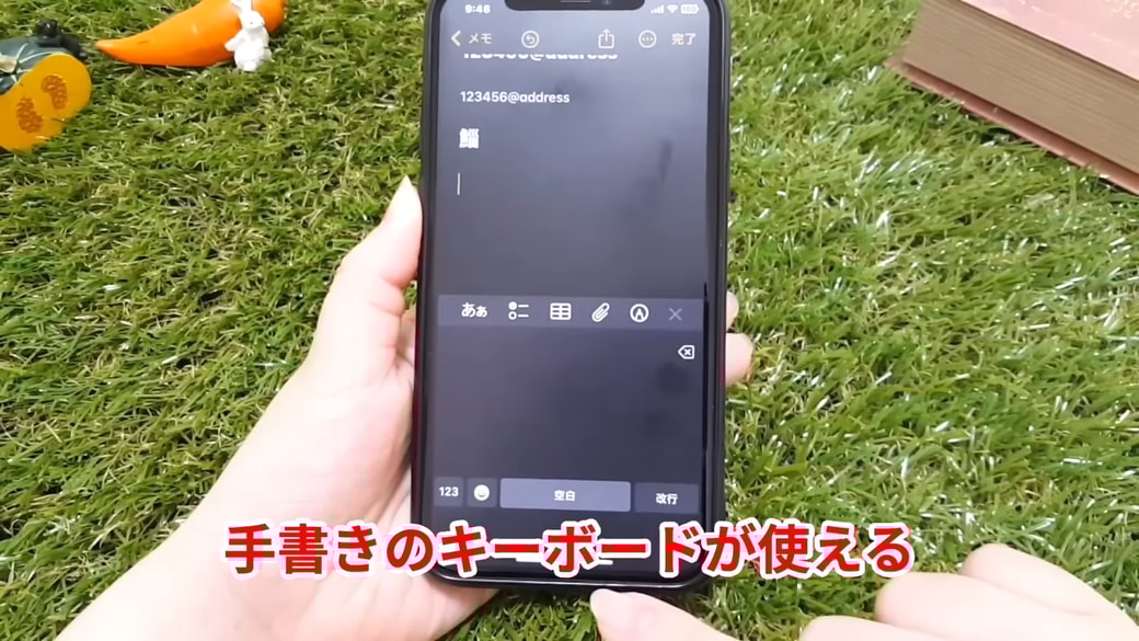 手書きキーボードが表示される