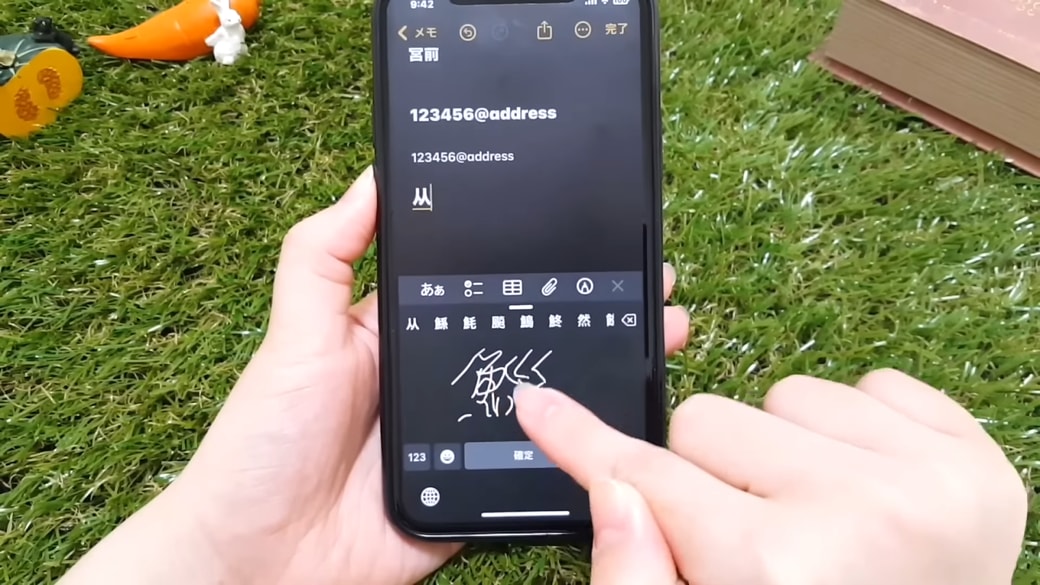 文字を手書きする