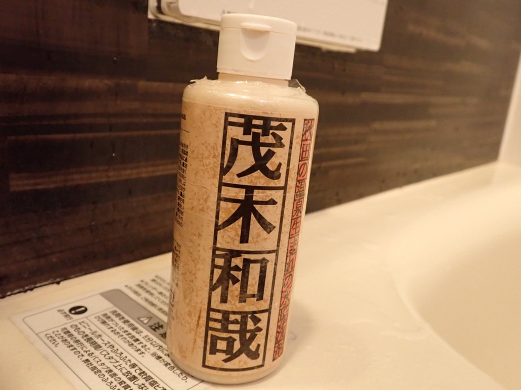 茂木和哉