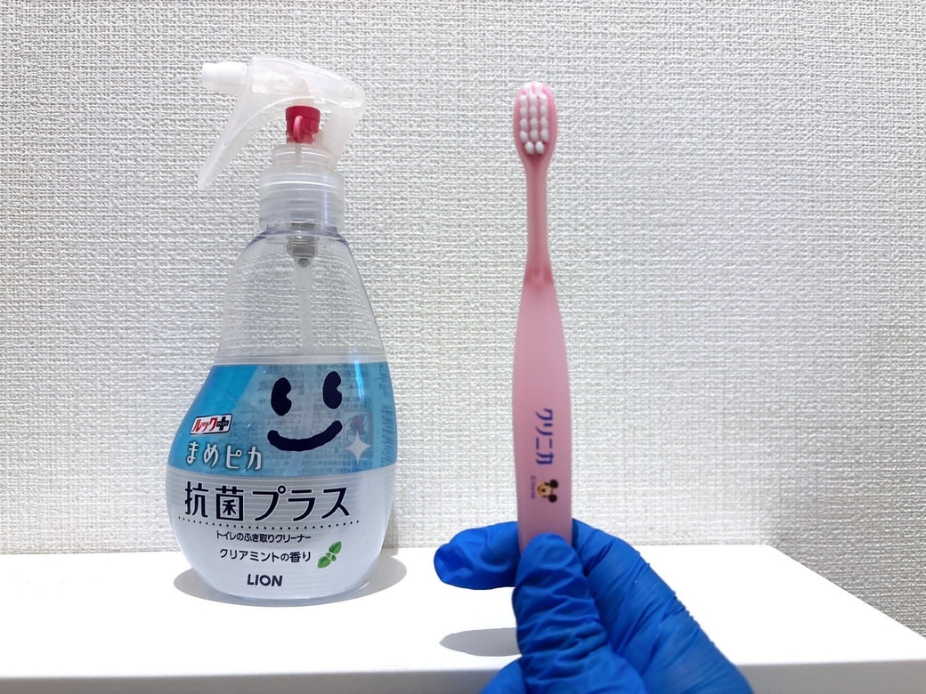 用意するもの