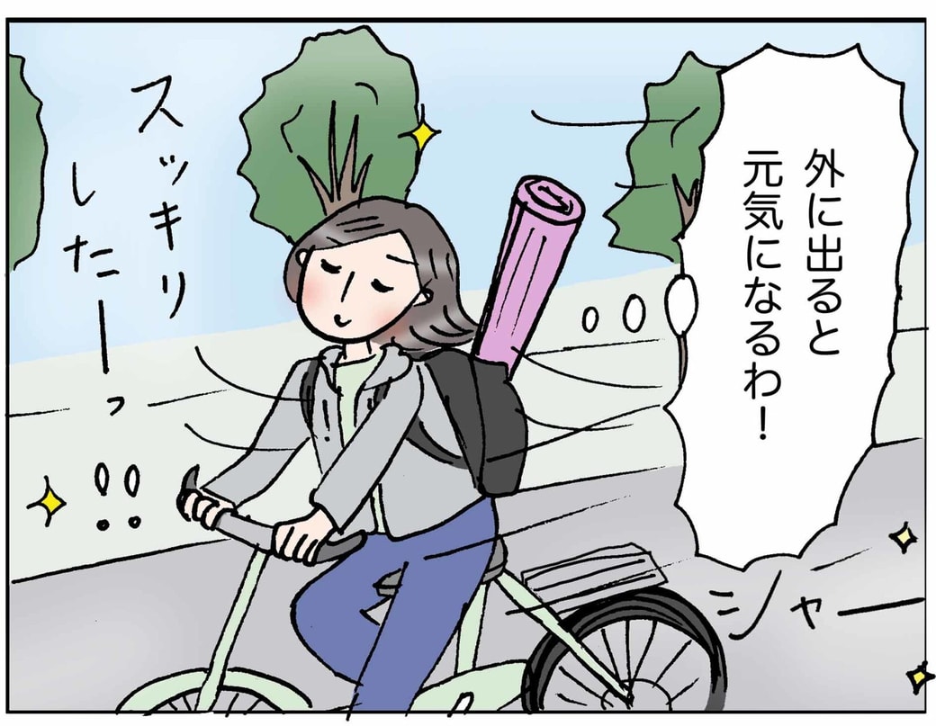 4コマ