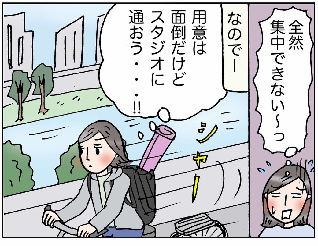 4コマ
