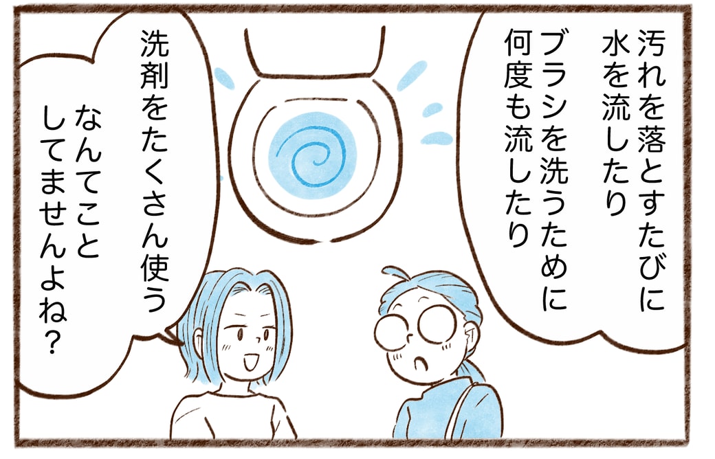 漫画