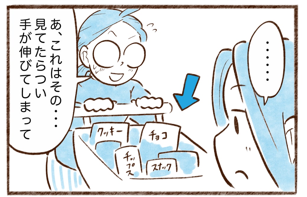 漫画