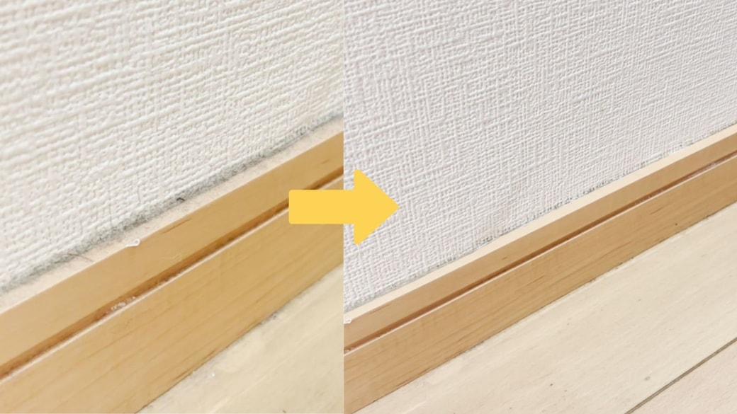 ビフォーアフター