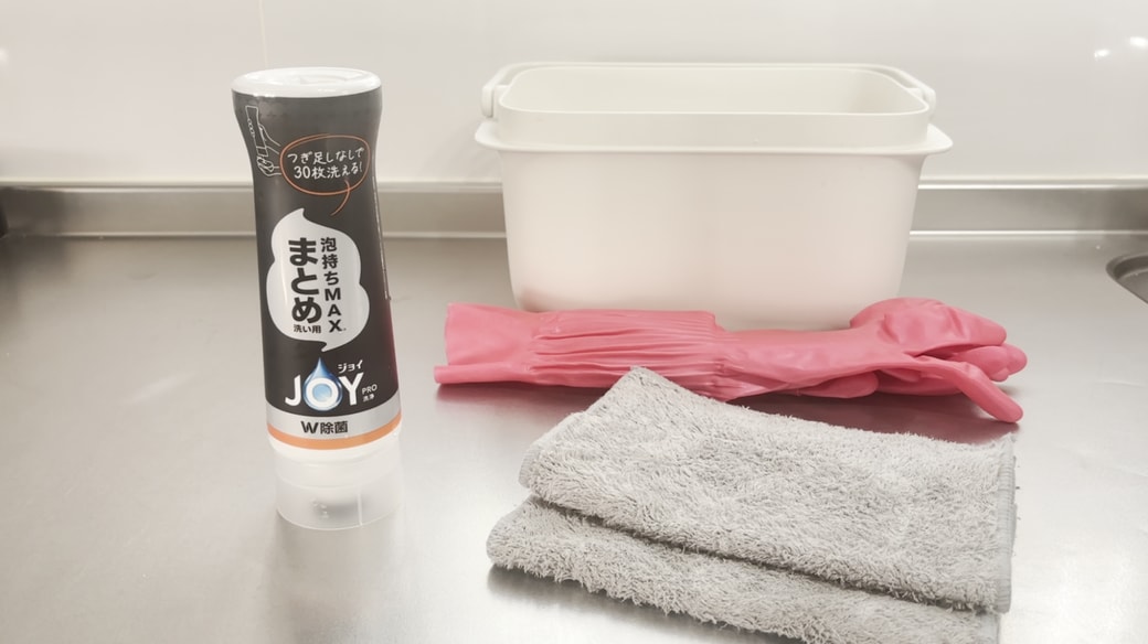 掃除に使うもの一覧