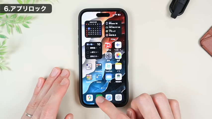 LINEアプリを長押しする