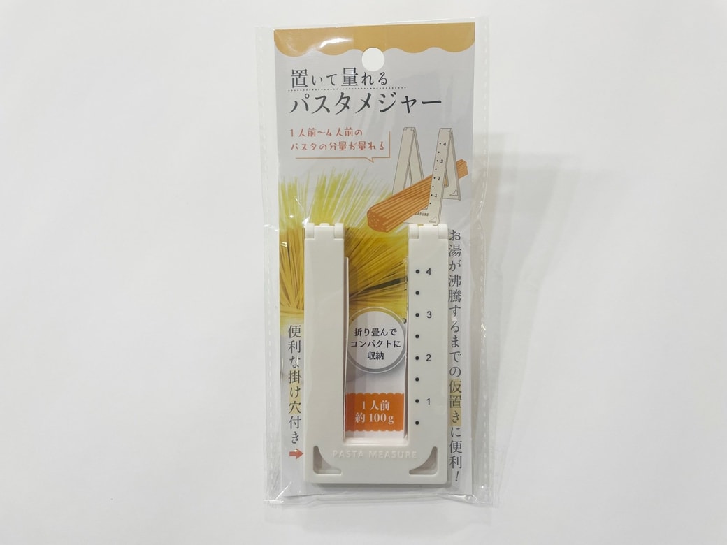 セリア「置いて量れるパスタメジャー」