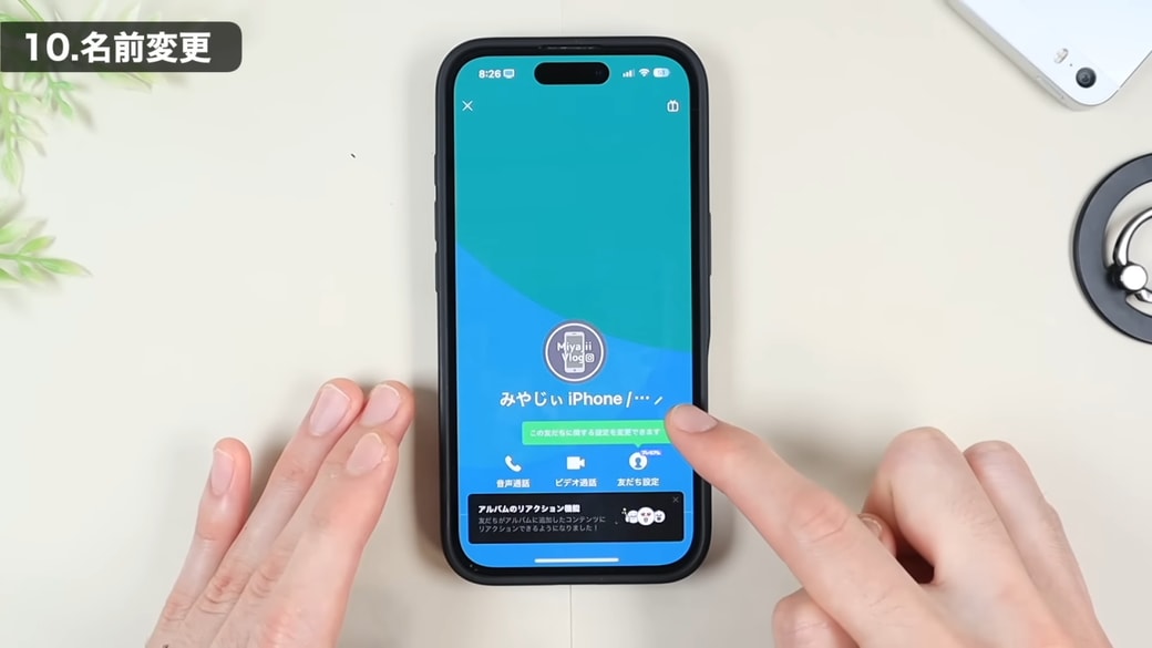 ペンマークをタップする