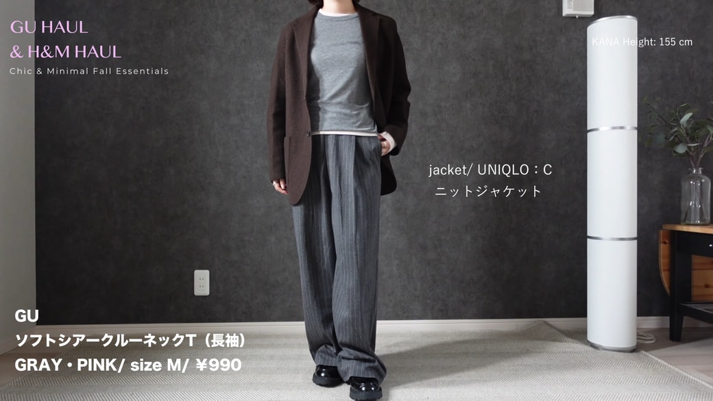 ジャケットとシアーTシャツを合わせたコーデ