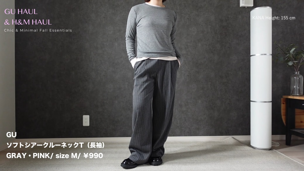 シアートップスを2枚レイヤードしたコーデ