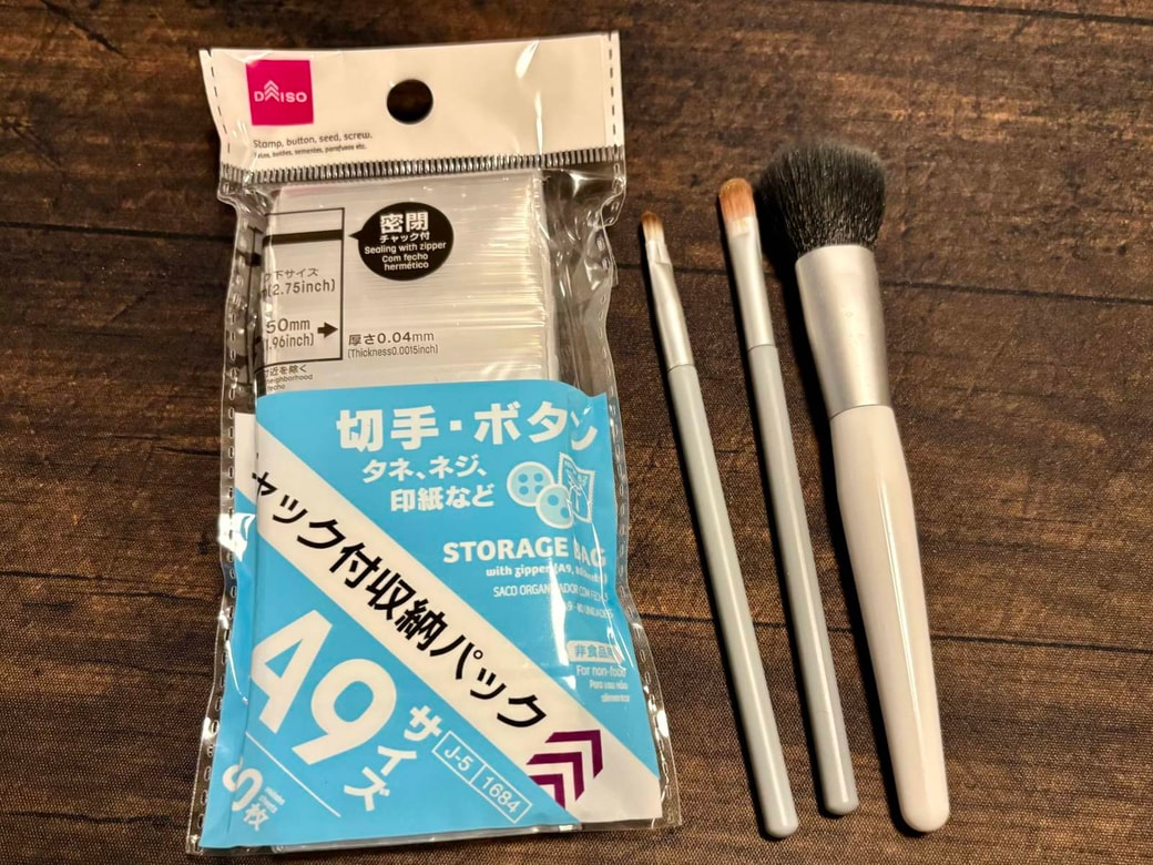 チャック付き収納パック