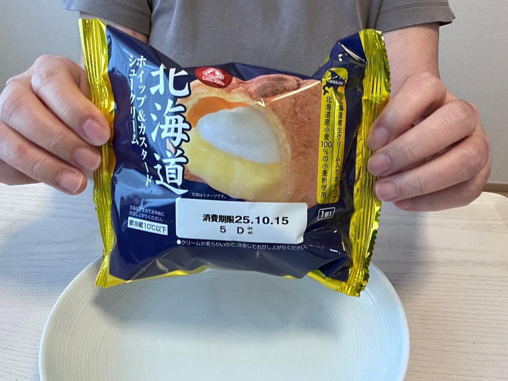 シュークリームを袋に入れたまま持つ