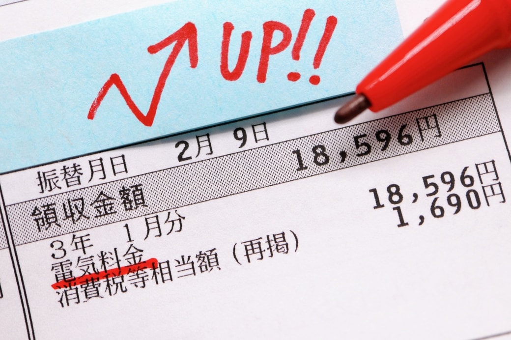 上がる電気代