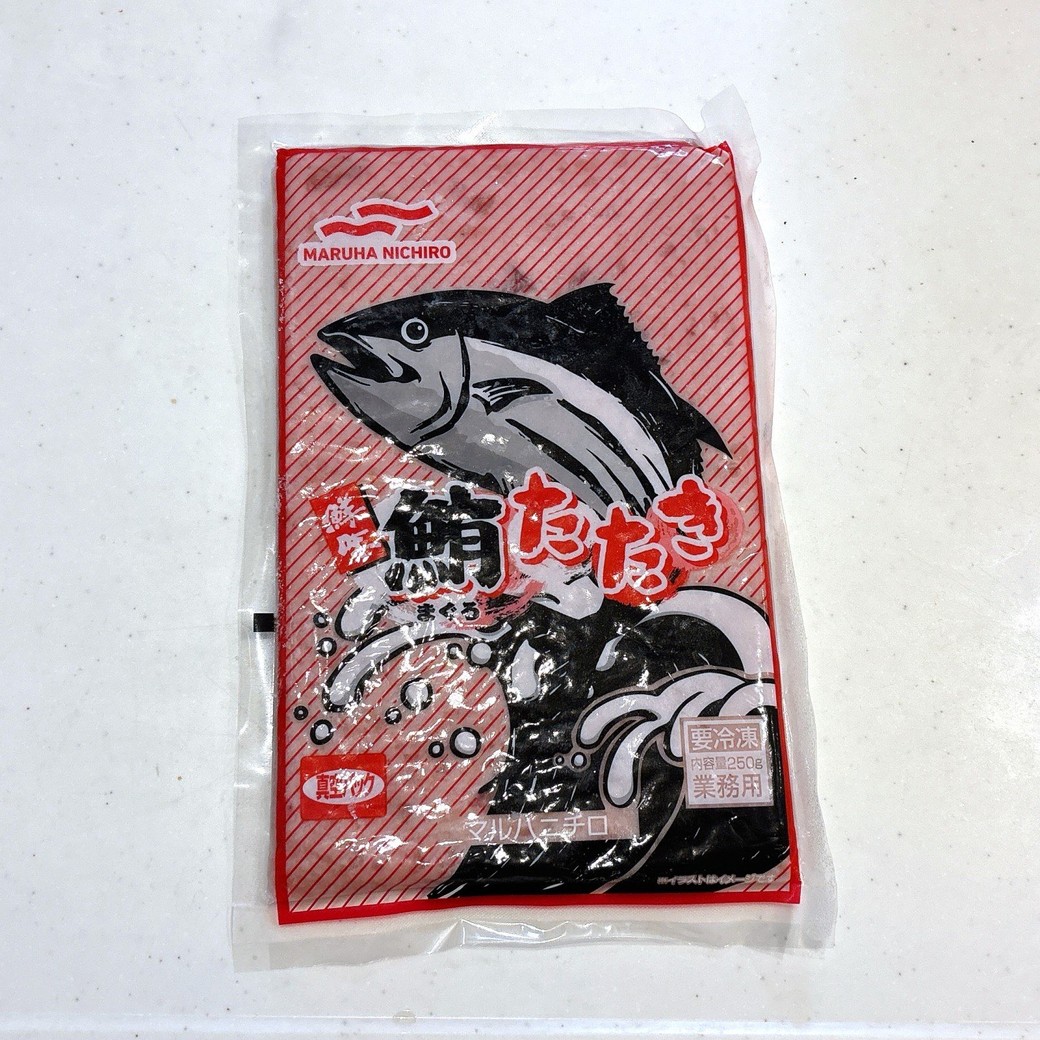 業務スーパーの冷凍まぐろたたき