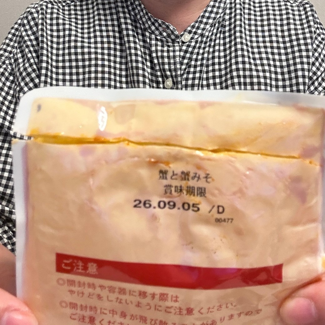 きれいに切れました