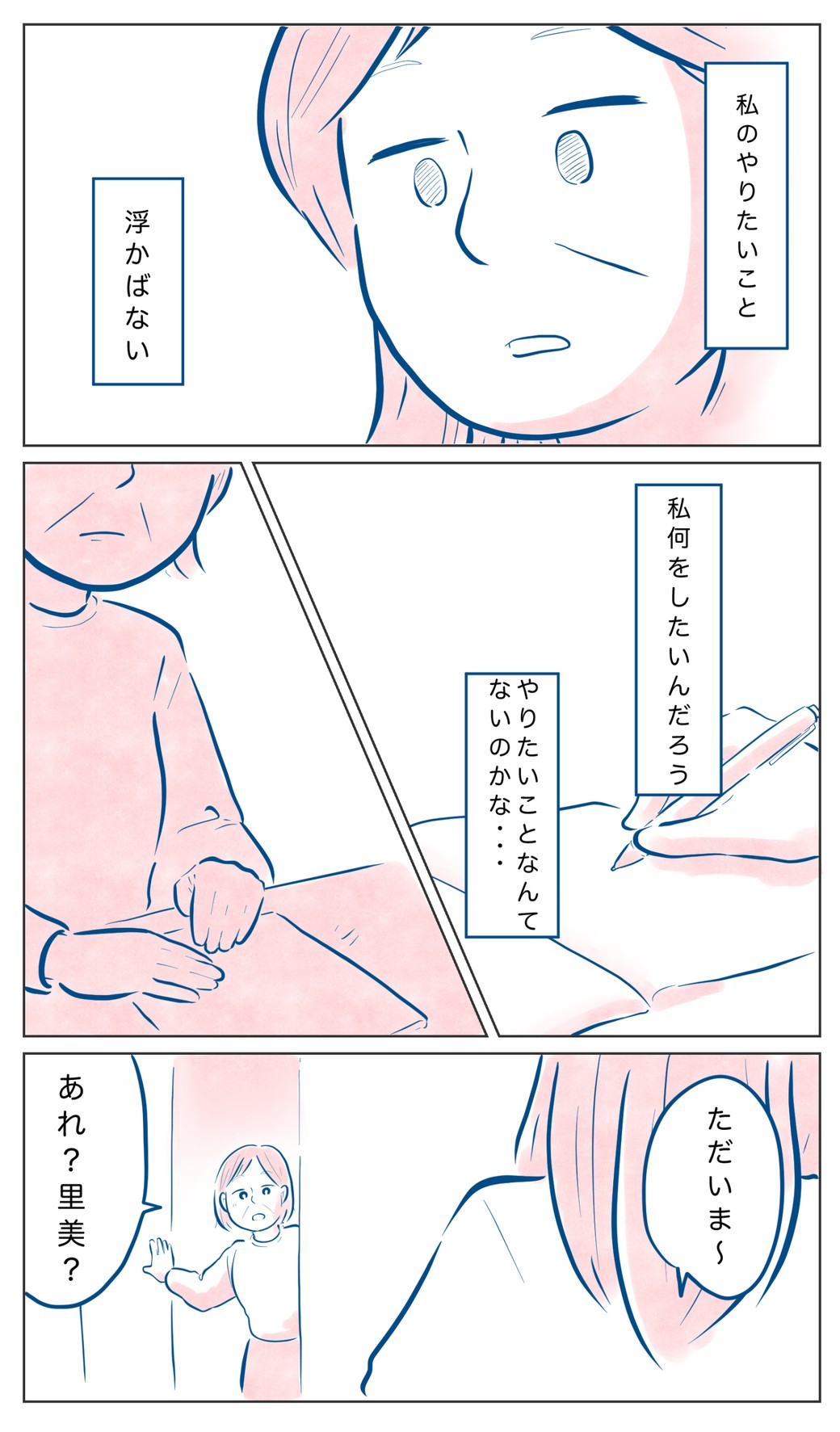 まんが