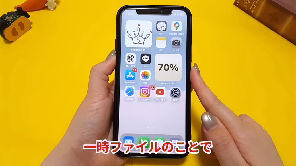 キャッシュ=アプリが一時的に保存するファイル