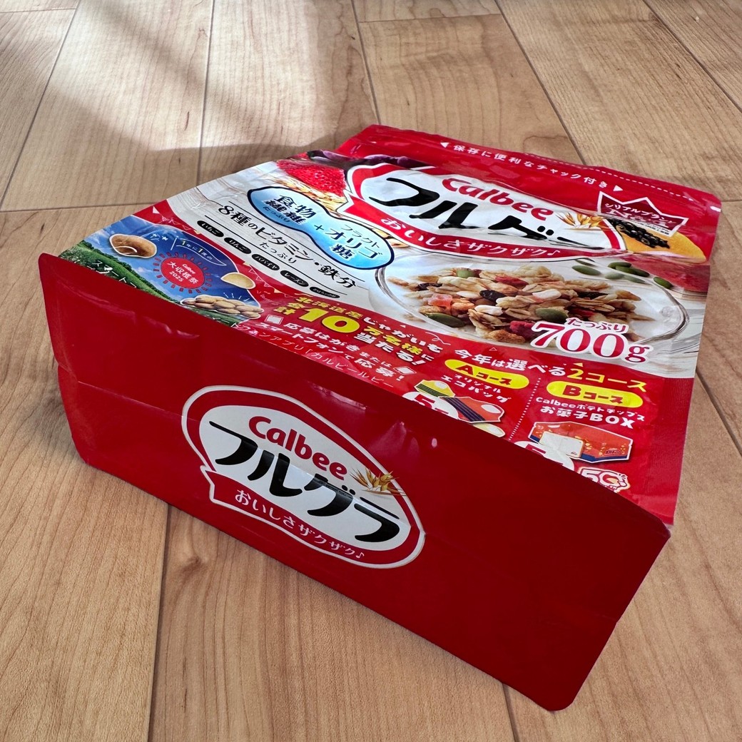 シリアルの空袋マチが大きい