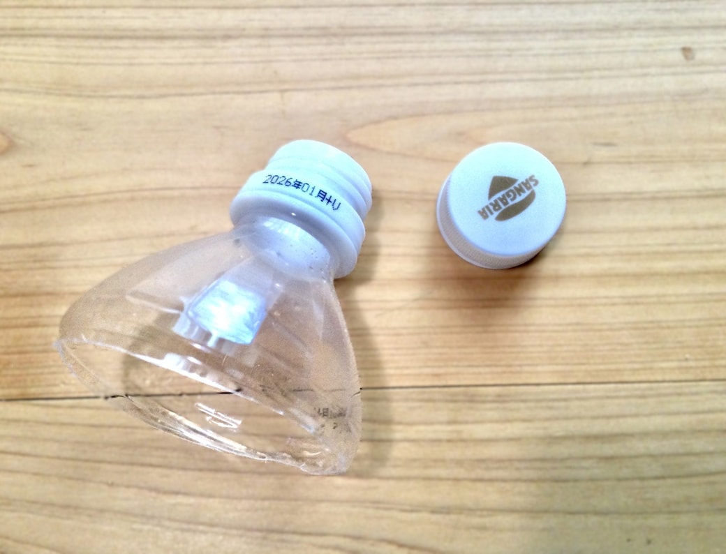 ペットボトルを切る