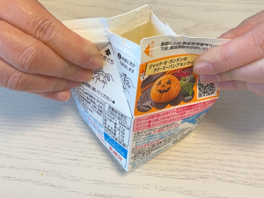 しっかり開きました