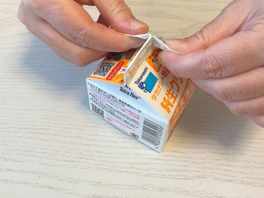 普通に開けます