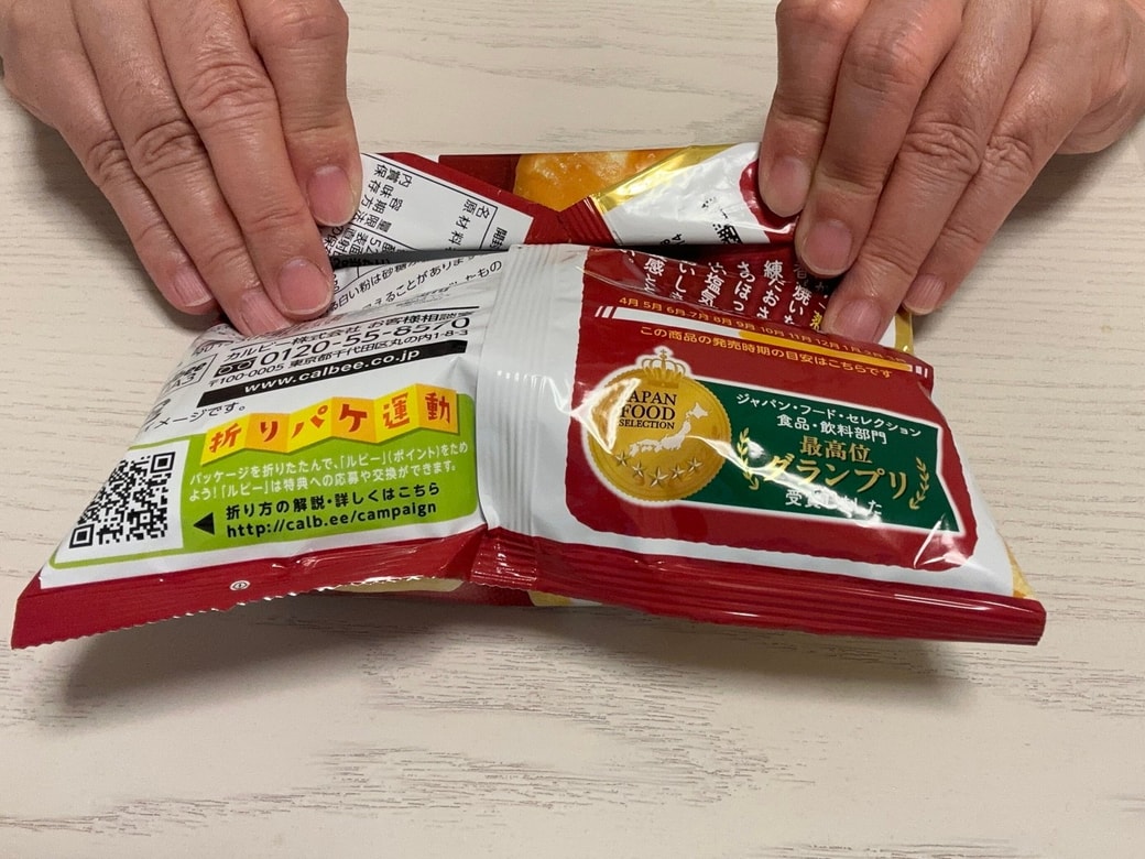 裏返して3回折ります