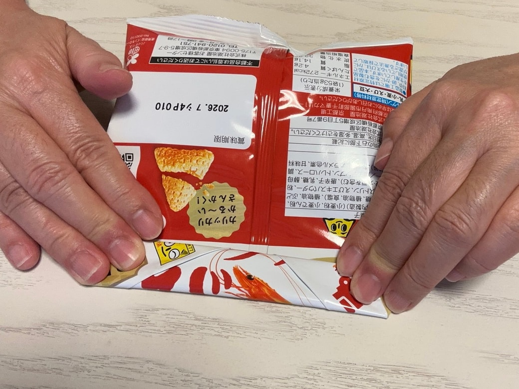 返してから裏面を見たところ