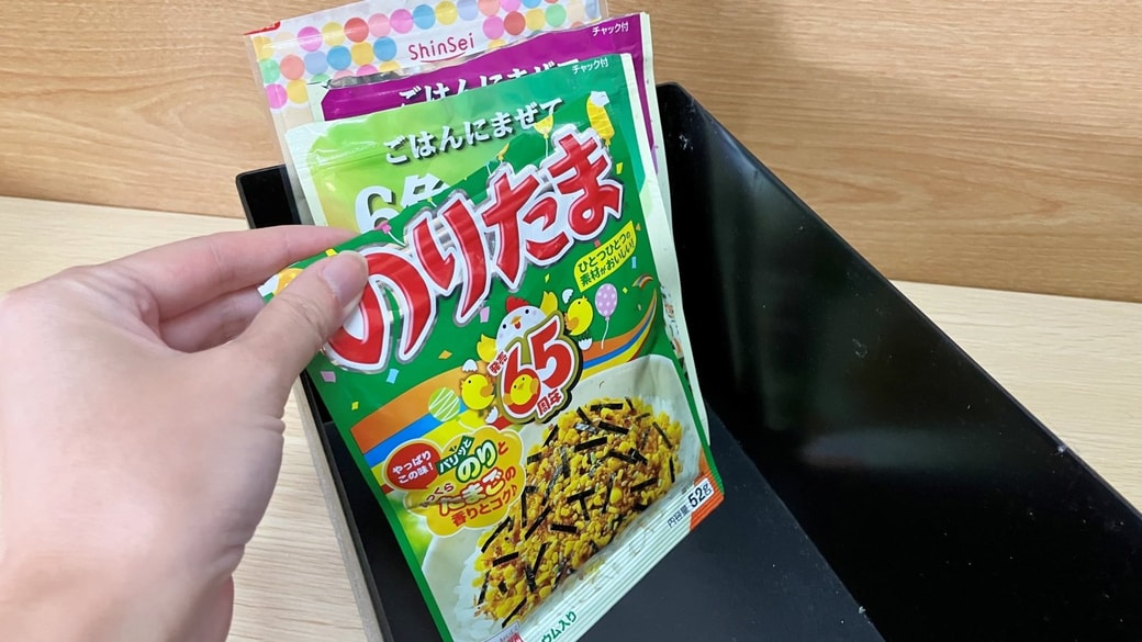 ごちゃついているふりかけ