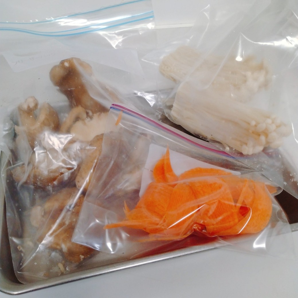 保存袋に入れたしいたけやにんじん