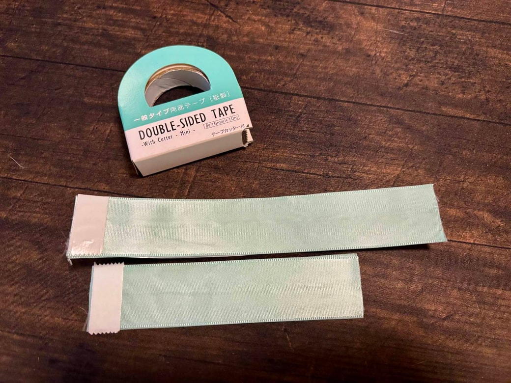 端に両面テープ