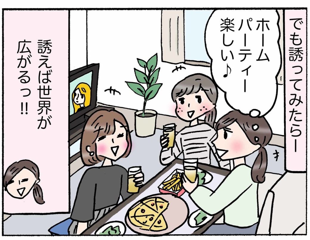 4コマ